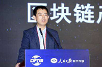 专访张超：区块链服务安全是基础，向世界输出中国方案