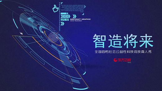 从“中国制造”到“中国智造” 创新成为中国经济发展新引擎