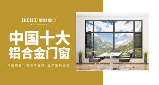 皇庭金门：匠心铸臻品，致敬辽阔富饶的祖国!