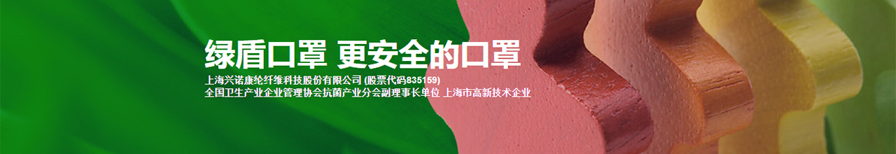 绿盾