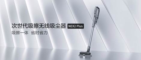 NEX2 PlusƷ׷һ忪3.0ʱ