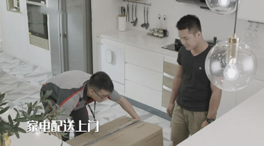 顺丰快运以高品质物流服务优质家电品牌