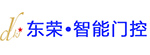 东荣