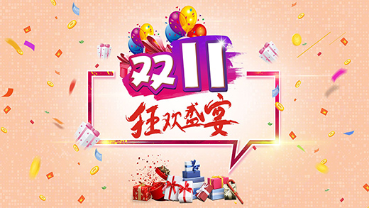 云养猫、双棍节、多3天……疫情之后的“双11”有何不同?