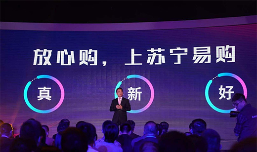 双十一电商直播：苏宁“云逛街”，淘宝重互动