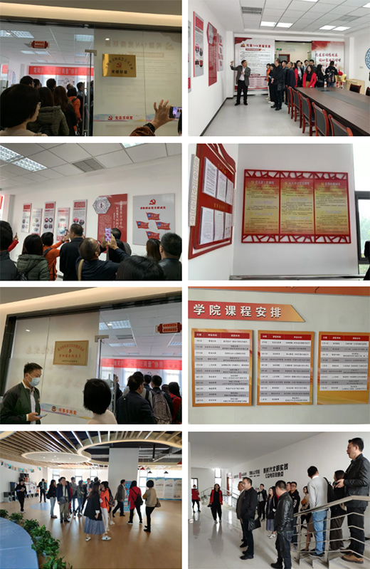 全铝家居行业协会江浙考察交流之江阴市青阳商会!