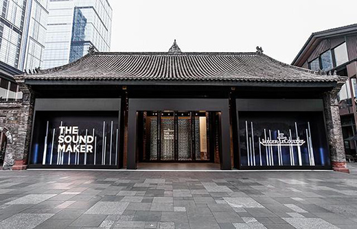 高级腕表品牌为何扎堆在成都办展?