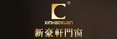 新豪轩