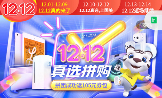 12.12û 淨Դȫ