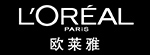欧莱雅