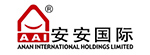 安安国际
