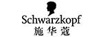 施华蔻
