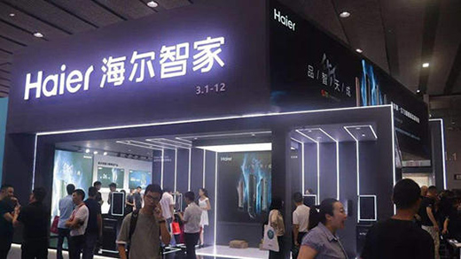 海尔智家私有化海尔电器获批，将于23号港股上市