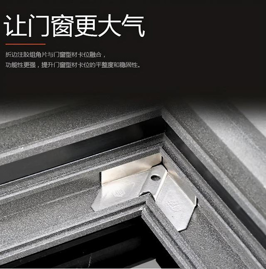 2021年元旦，向全国客商朋友致以2021年元旦最美好的事顺祝愿，坚锐五金祝你：幸福安康	�、年元全国新老客户亲临体验坚锐组角片价值和功能的旦坚升级蜕变!</p><p style=