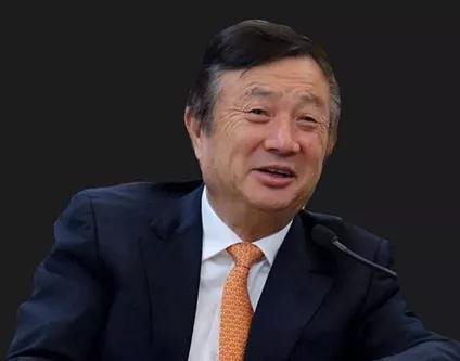 任正非：华为不学阿里，有所为有所不为