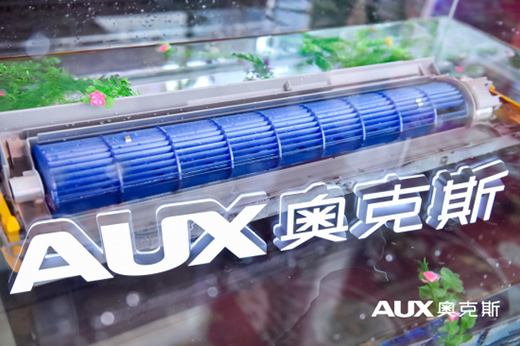 走进奥克斯智能工厂 解构空调1335战略