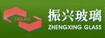 振兴