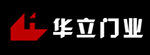 华立