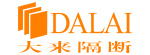 大来