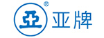 亚牌