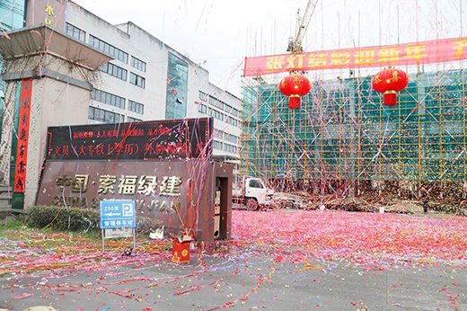 索福门业∣ 开工大吉,2021“犇”向新征程!