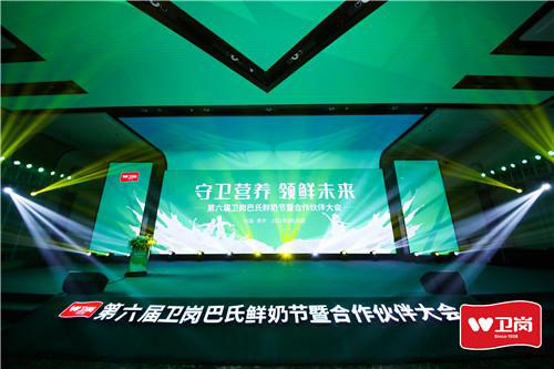 巴氏奶再次创新突破 卫岗乳业推出5小时鲜奶