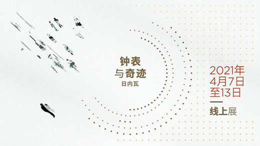 ӱ漣չڼʿŵ״βչ