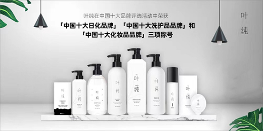 祝贺叶纯荣登央视 实现品牌背书