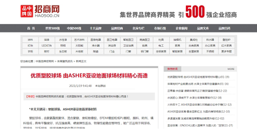 ˵ASHER кÿѶ!
