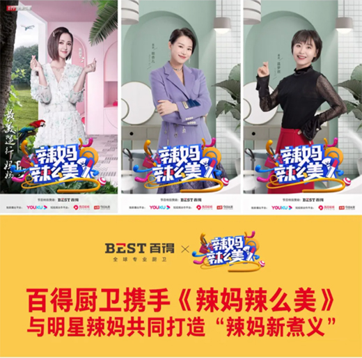 新一代網(wǎng)紅灶Q991B | 氣電兩用，輕松烹飪新煮義