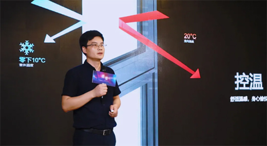詩尼曼門窗新品發布會，全新一代靜音門窗系統揭曉