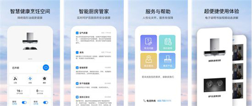携手华为共建鸿蒙生态，帅康开启智能健康厨房新时代