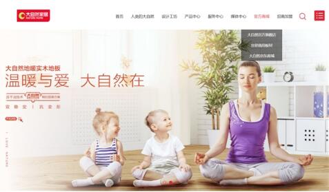挚爱母亲节，大自然家居助力打造独一无二新惊喜