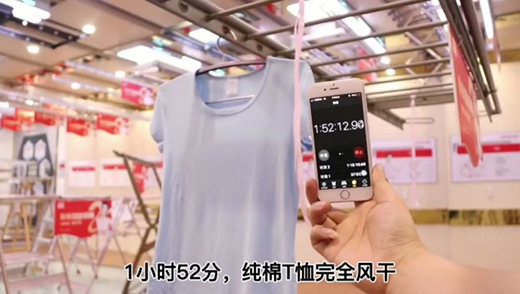 2小时极速风干衣物 盼盼晾衣机Y18测评