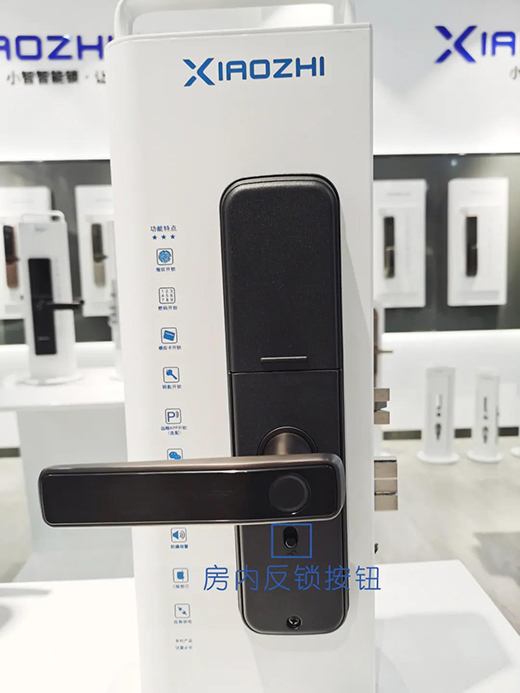 室内门锁智能化的时代即将来临?