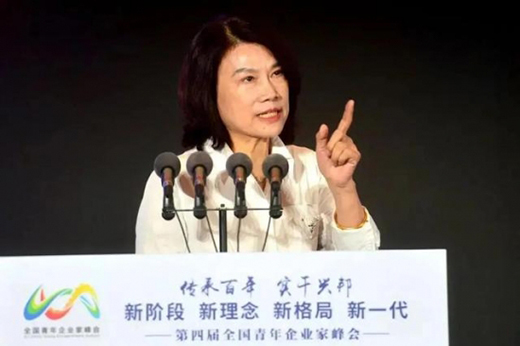 董明珠出席全国青年企业家峰会发表演讲聊“躺平”