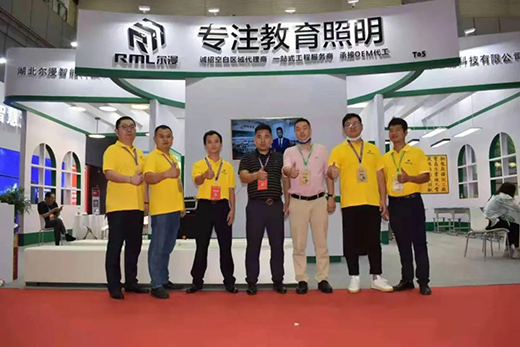 尔漫照明满载而归，2021第六届湖北教育装备展示交流会圆满落幕