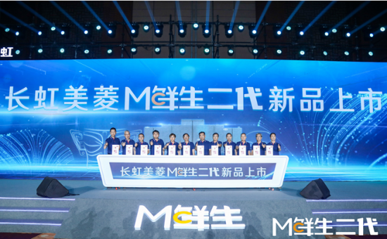 加速行业洗牌 美菱用扑克切出保鲜新赛道