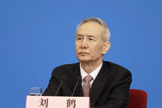 刘鹤：创造良好环境 坚决支持中小企业发展