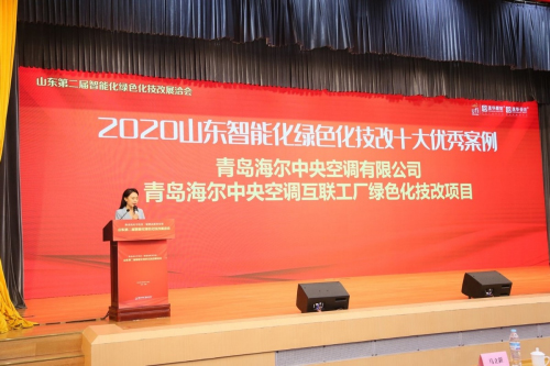 海尔商用中央空调质量如何 为用户打造高质量场景应用方案