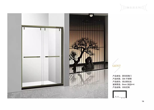 固司令淋浴房丨不凡设计，让幸福触手可及