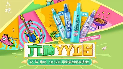 X Bilibili  ʲôYYDS!