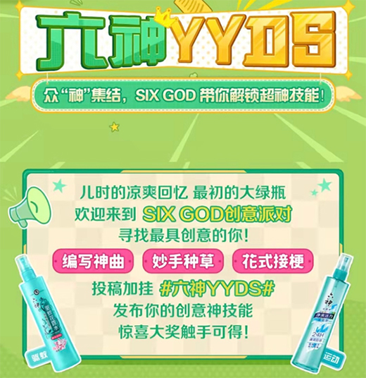 X Bilibili  ʲôYYDS!