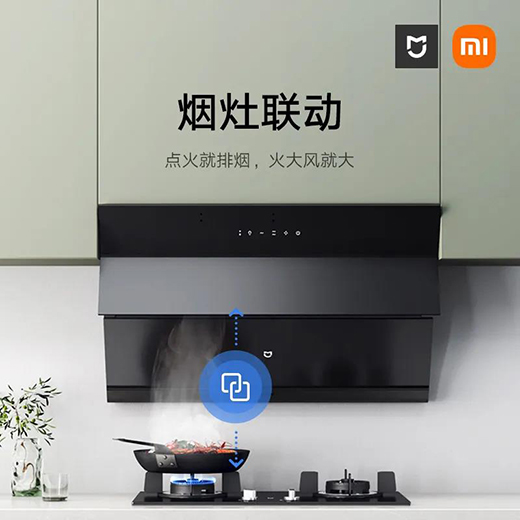 挥挥手，油烟走，米家侧吸烟灶套装S1