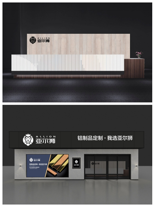 亚尔狮金属全新VI升级，展现高端品牌基调