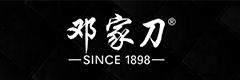邓家刀