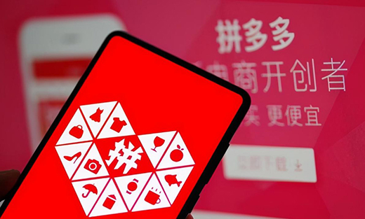 拼多多“分身” 能否再讲资本故事