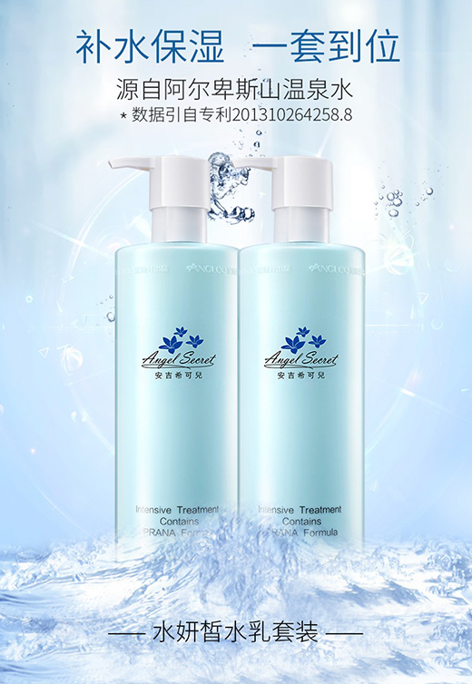 安吉希可儿聚焦细分赛道，在国货品牌中大放异彩