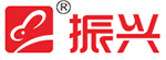 振兴