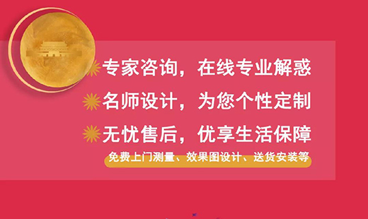登宇淋浴房|双节焕新，钜惠来袭